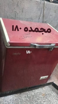 ثلاجة • الأسعار بالصور • مكان الفجر