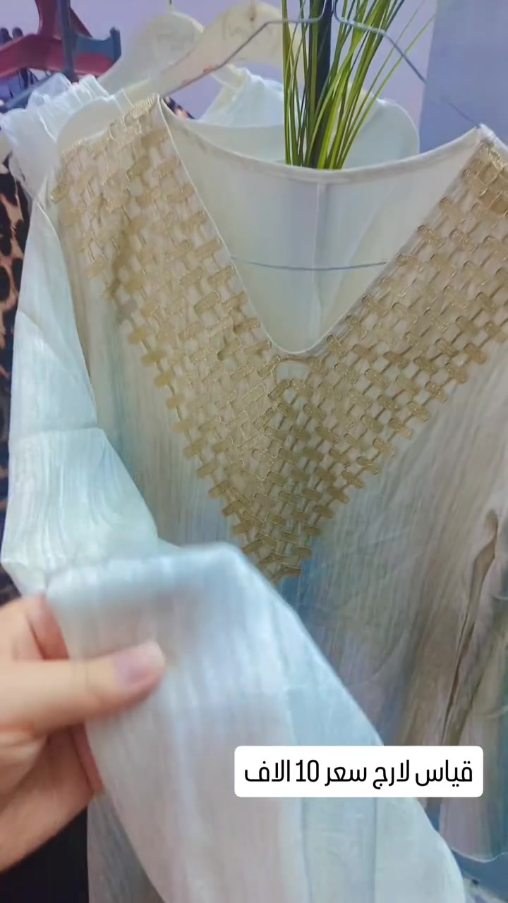 دشداشة شي ان متوفر خدمة توصيل لجميع المحافظات العراق


**إذا كنت صاحب هذا الإعلان وتريد حذفه لأي سبب، رجاءا أرسل رسالة إلى الدعم الفني**