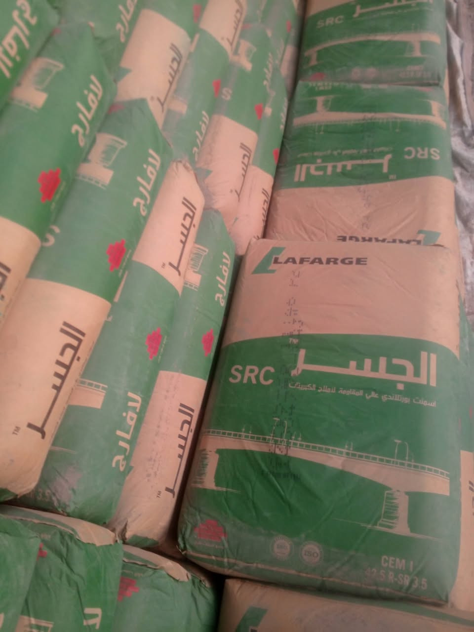 اللهم صل على محمد وال محمد
السلام عليكم جملة وسكلة الأخوين 

طن سمنت الكوفه المقاوم واصل دخل الحيره وابوصخير 94

طن سمنت السماوه مقاوم واصل داخل الحيره ابوصخير103

طن سمنت الكار السد  مقاوم واصل داخل الحيره ابو صخير 105

طن سمنت الجسر واصل داخل الحيره ابو صخير 125

الكلو رويال 1054 جمله. بورك بأنواعه 

كنتر الرمل العادي المغسول 25 الف

ارزق الجميع

***********/احمد 

*********** حسين
