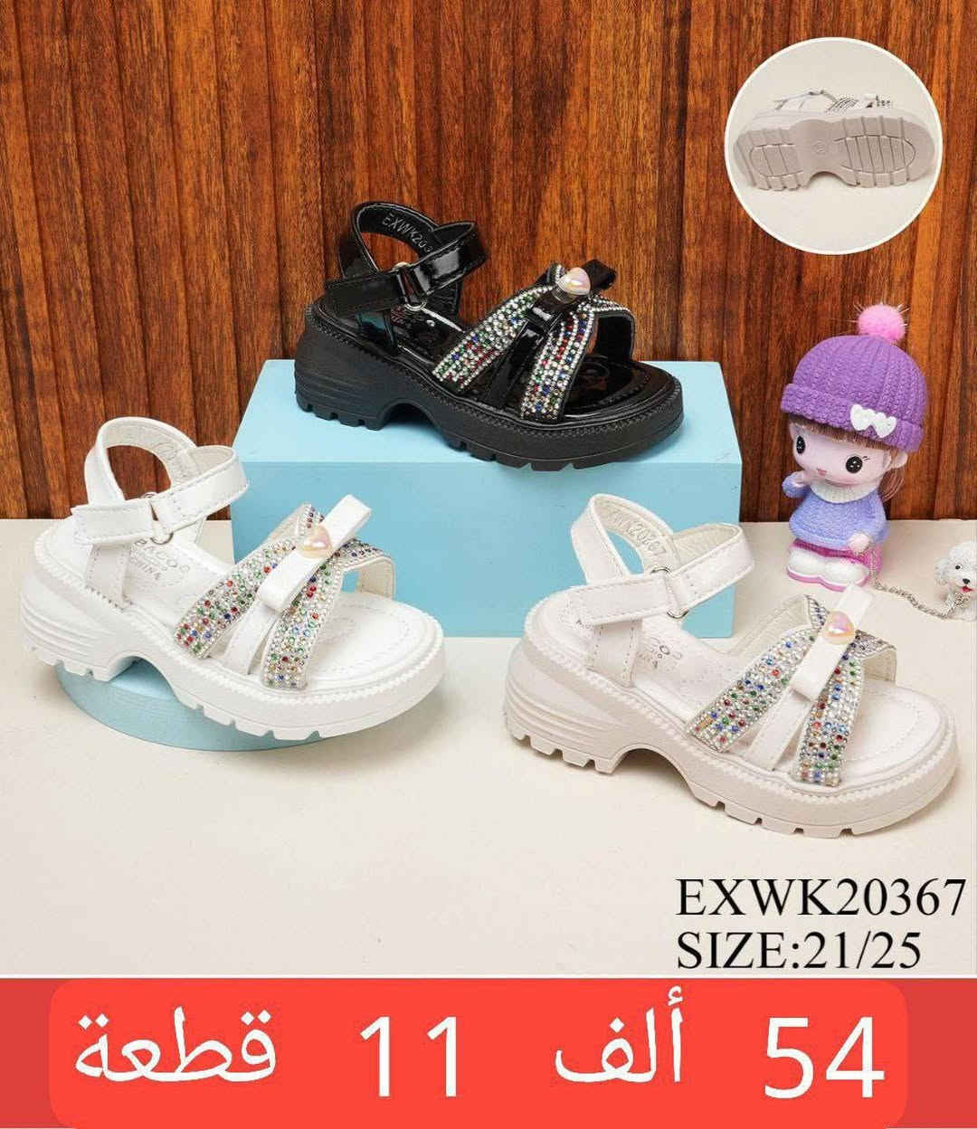 🌟شوز صيفي🌟

🌟التفاصيل داخل الصورة🌟


**إذا كنت صاحب هذا الإعلان وتريد حذفه لأي سبب، رجاءا أرسل رسالة إلى الدعم الفني**