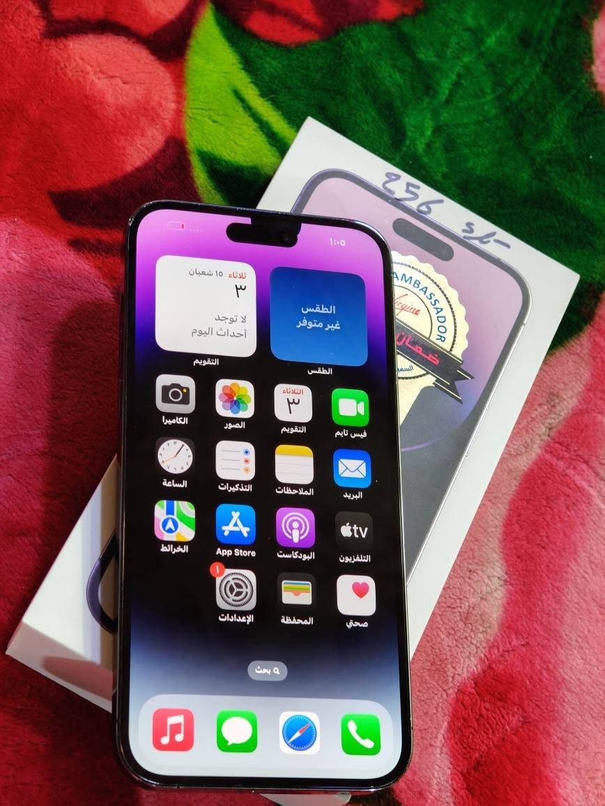 14برو ماكس 
ذاكرته 256 
بطاريته 84%
جهاز كفاله من كلشي 
بي فقط ضربه الفوك الكامره الاماميه نقطه سوده لااله تأثير ولاشي 
نضافته مفوله 
السعر 675الف قفل كلش قفل
غراضه كامله 
للبيع فقط 
مكاني ميسان حي العسكري المستوصف 
الاستفسار خاص وتدلل عمارة, ميسان


**إذا كنت صاحب هذا الإعلان وتريد حذفه لأي سبب، رجاءا أرسل رسالة إلى الدعم الفني**