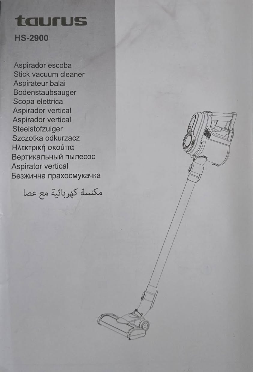 مكنسة كهربائية للارضيات 
٣٥ ألف  بيها عطل تحتاج تصليح . 
توصيل أربيل ٣ آلاف 
محافظات  ٥ آلاف


**إذا كنت صاحب هذا الإعلان وتريد حذفه لأي سبب، رجاءا أرسل رسالة إلى الدعم الفني**