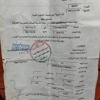 اوراق اصولي • ٢٠٢١ • ناصریه مركز