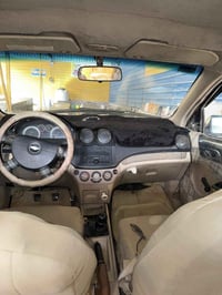 افيو • ٢٠٠٩ • كير عادي