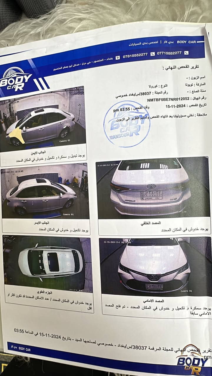 كورلا موديل 22 خليجي بانزين وكاله جيهان التابعه لشركه ساز ام الضمان فول مواصفات بصمه فتحه قطعتين تبريد كامره دواره حساسات 360 مري شفط زنون مرايه داخليه تعتيم ذاتي شاشه جبيره تايرات جديده تبريد بيانو تحكم ستيرن ليزر خلفي للضباب ترحيب عند الاقتراب كيجات السرعه شاشه دجتال مانع انزلاق وثلاث وضعيات قياده وabs كشنات مدوشمه جامات كلهن auto اوتو  رقم بغداد الجديد (مميز)ماشيه 46 كيلو 5 ويل كب حجم 16  سبير منازل سياره جديده بعدها بكتلوكات الشركه دهن كله من شركه الحسام درجه اولى منفذ usp امامي خلفي بيها جاملغ مبدل بدون دواخل ورصعه بلقماره مكانها بغداد الغزاليه *********** السعر 167 وبي مجال
