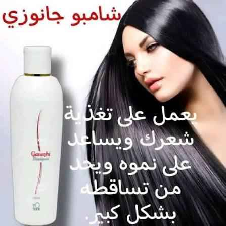 ‎✨💚 ودّعي تساقط الشعر ورحّبي بشعر صحي وقوي 💚✨
إذا شعرك: ❌ يتساقط
❌ خفيف
❌ باهت
❌ مليان قشرة
❌ تعبان‎ بغداد, العراق


**إذا كنت صاحب هذا الإعلان وتريد حذفه لأي سبب، رجاءا أرسل رسالة إلى الدعم الفني**