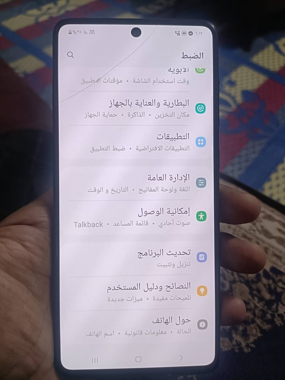 كلكسي اي٧١كله شغال نضافه80بي فطر مو قوي جنه شخط بصمه اتصال تكنيك كله شغال للبيع السعر 90بي مجال بصيط


**إذا كنت صاحب هذا الإعلان وتريد حذفه لأي سبب، رجاءا أرسل رسالة إلى الدعم الفني**