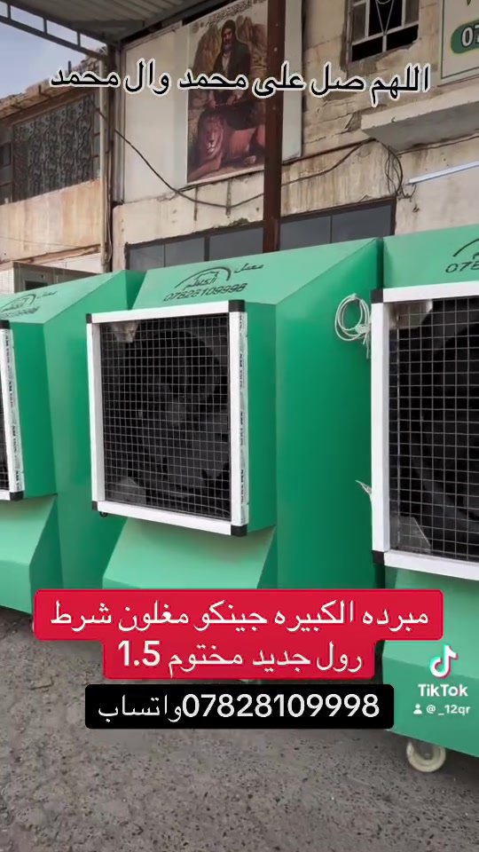 بسم الله ماشاء الله


**إذا كنت صاحب هذا الإعلان وتريد حذفه لأي سبب، رجاءا أرسل رسالة إلى الدعم الفني**