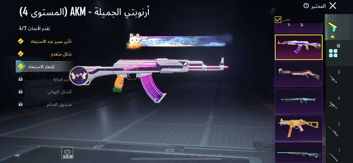 مكاني موصل ايسر كلشي واظح سعره 125


**إذا كنت صاحب هذا الإعلان وتريد حذفه لأي سبب، رجاءا أرسل رسالة إلى الدعم الفني**