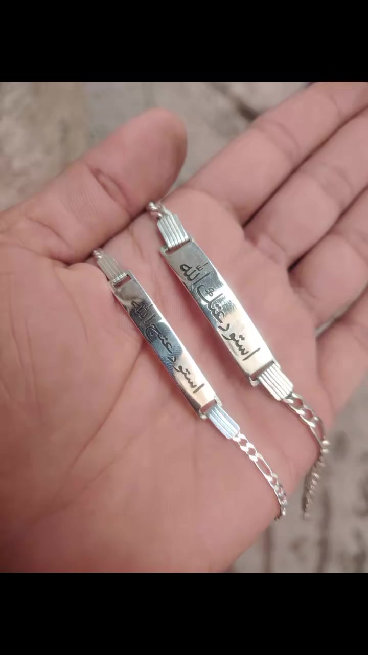 اوردرات زبائنه🥰🥰🥰🥰
سوارات فضه مع حفر ليزر حسب الطلب
متوفر جميع القطع
للاستفسار خاص
🎁بكجات هدايا تنفيذ حسب الطلب
📿اكسسوارات نسائي رجال هدايا
✅️فضه صياغت اسماء وحروف حسب الطلب
✅️حفر ليزر حسب الطلب
✅️اراكيل الكتروني اراكيل عادي
✅️تجهيز هدايا حسب الطلب
✅️تتوفر خدمت توصيل جميع المحافضات 
حي العامل مجاني
 هاتف ***********
