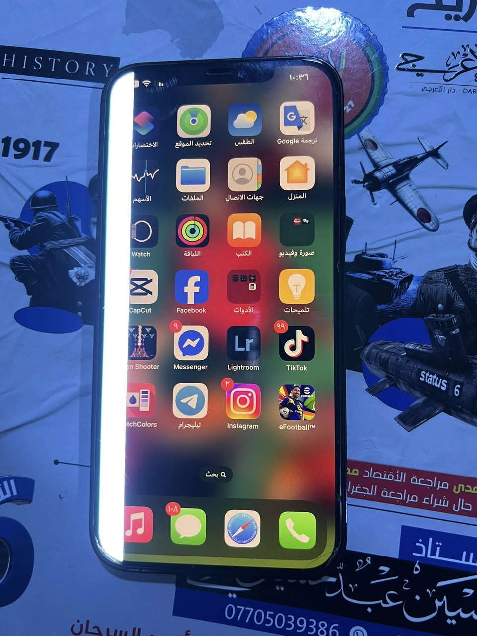 السلام عليكم ايفون 12 برو ماكس شرط اوسط نموذج m جهاز مثل ما مبين بي خط ب شاشه وضهره مفطر جهاز يلمس ما بي شي طبيعي وحته مكان الخط يلمس  جهاز بطاريته 100 مبدله وكاله سعره250 وبي مجال الي يريدة يراسلني خاص او يتصل ع رقمي ***********
