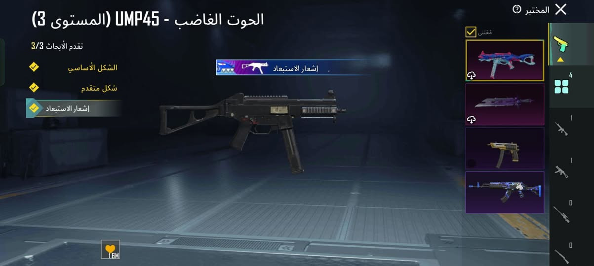 حساب بوبجي مستوي 69 سكنات كلشي بي ربط نضيف 
مراوس بحساب تيك توك


**إذا كنت صاحب هذا الإعلان وتريد حذفه لأي سبب، رجاءا أرسل رسالة إلى الدعم الفني**