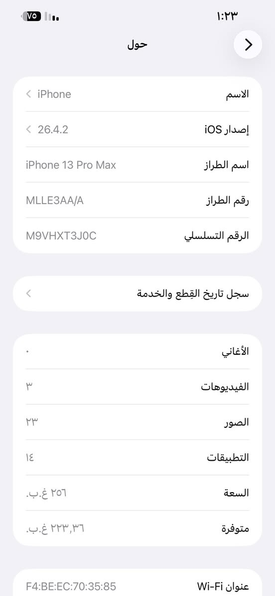السلام عليكم iPhone 13pro Max شرق اوسط جهاز نضيف مثل ما واضح بالصوره بس كسر قليل بالضهر الجهاز تاخذه فحص ماعده البطاريه مبدل وكاله اصليه شرط الاستفسار ***********
