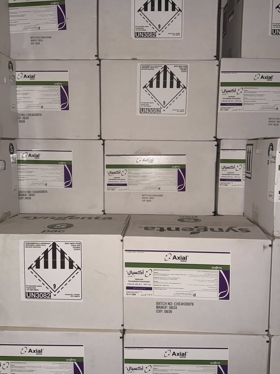 السلام عليكم الاخوة المزارعين الكرام …
نود أعلامكم بوصول وجبة جديدة من …

مبيد أكسيال (Axial) هو مبيد عشبي انتقائي يستخدم لمكافحة الحشائش النجيلية في محاصيل الحبوب، مثل القمح والشعير. يحتوي على المادة الفعالة Pinoxaden، والتي تعمل على تثبيط إنزيم ACCase الضروري لنمو الحشائش، مما يؤدي إلى وقف نموها وموتها.

مميزات مبيد أكسيال:
 • فعال ضد مجموعة واسعة من الحشائش النجيلية، مثل الشيلم ( رويطة )
 • آمن على محاصيل القمح والشعير عند استخدامه بالجرعات الموصى بها.
 • يمتص بسرعة عبر الأوراق، مما يجعله فعالًا حتى في الظروف المناخية غير المثالية.
 • يمكن خلطه مع بعض مبيدات الحشائش الأخرى لمكافحة الحشائش العريضة الأوراق.

@الجميع

(للطلب والاستفسار : 📞***********/ ***********)

العنوان 🕹️ : واسط الصويرة شارع الحلة
متوفر خدمة توصيل لكافة محافظات العراق 🚗
