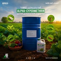 مبيد حشري • ألفا سايبرمثرين • سايبرمثرين 10% EC • مكافحة حشرات • آفات ...