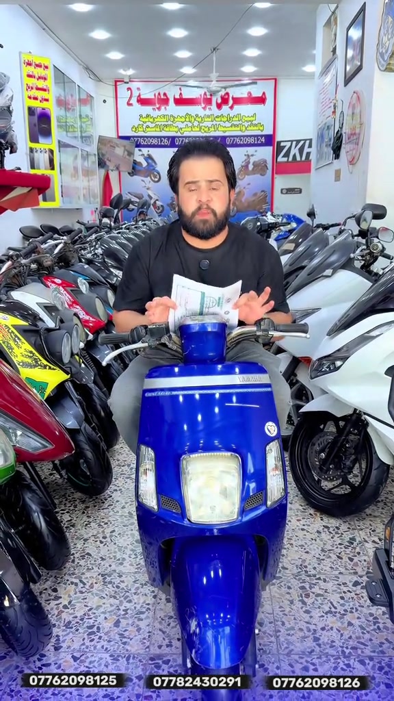 شايفين كل الخير اهل البصرة  السلام عليكم  اهلا وسهلا بكم زبائن معرض يوسف جويه للتجارة العامة الدراجات الناريه والشحن للحجز والاستفسار الاتصال على الارقام التالية *********** *********** *********** *********** ‎اوقات العمل من 10صباحاً الى ١١ ليلا طيلة ايام الاسبوع.   #ماكس #اقساط  #بوليس #الشعب_الصيني_ماله_حل😂😂 #يوسف_جويه 
