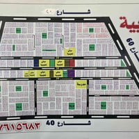 حي التربية الحيدرية الحر • ١٠٠م • طابو ملك صرف