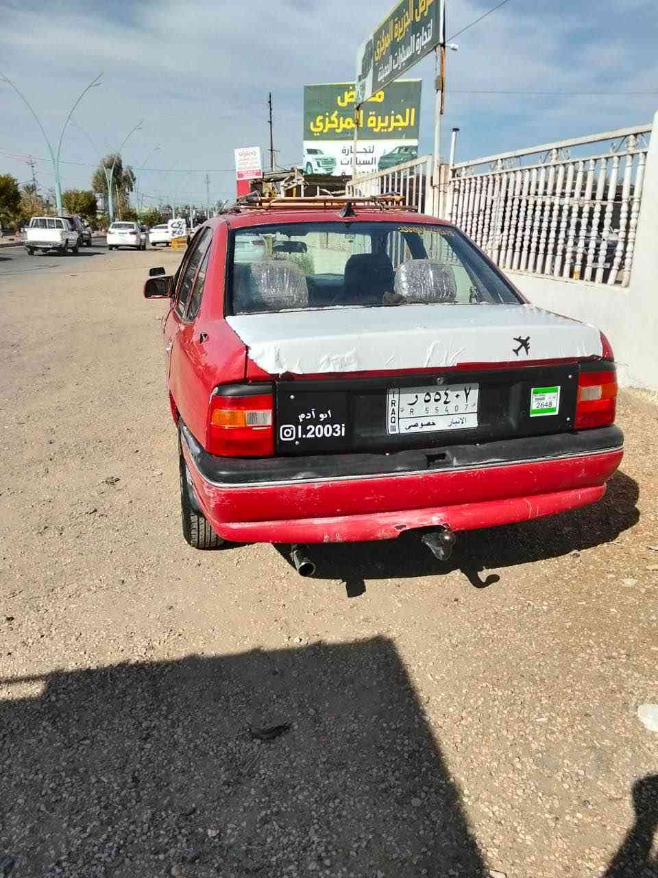 السلام عليكم اوبل فكترا موديل 1990 محرك 2000 كير عادي تخم تاير   رقم انبار  السيارة جاهزة السعر 25وبي مجال مراوس وبيع حسب قناعة 
هاتف 📞 ***********
غير متواجد ع فيسبوك 
ومكلف بالنشر الرمادي, الأنبار
