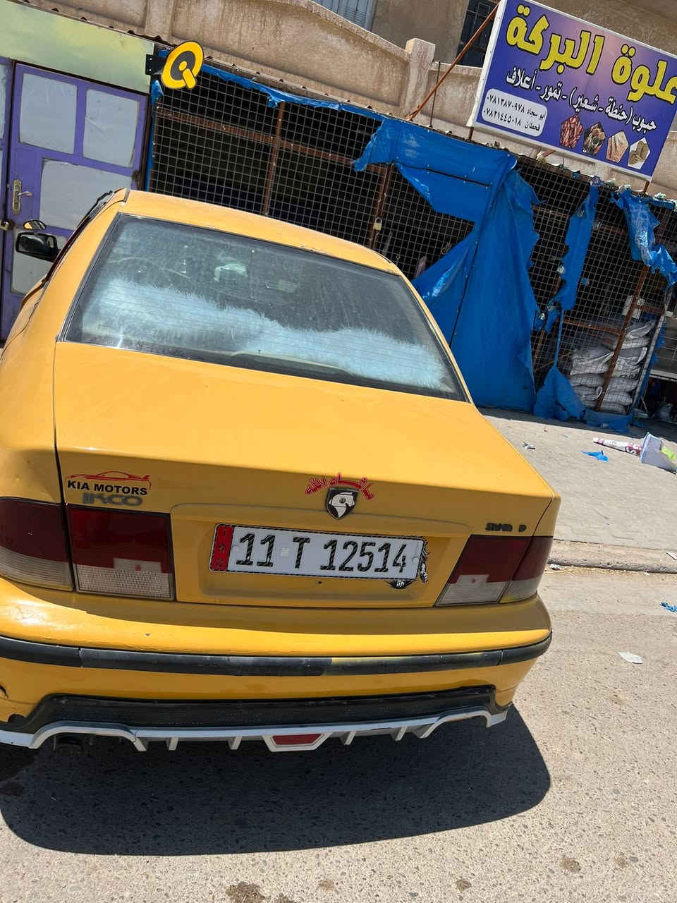 سلام عليكم سمند موديل 11رقم بغداد نكليزي كير مكينه تبريد خير من الله تحويل مباشر بدون نقص سعر 30وبيه مجال شي بسيط عنوان بغداد اليوسفيه ***********
