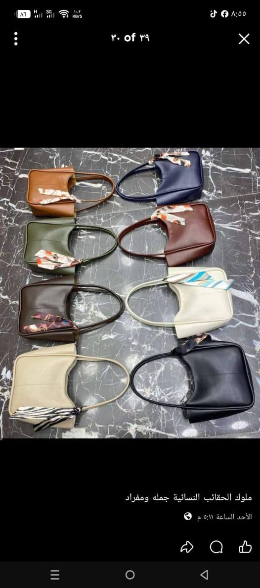 حقائب نسائية كوالتي عالي موديلات تجنن والأسعار مناسبه عروض اليوم تجنن السعر القطعة 5الاف التوصيل الجميع محافظات العراق بس 5الاف التواصل معنا ع واتساب ***********
