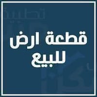 مقابل البگارة • ١٠×٢٥م • ماء وكهرباء