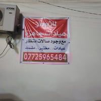 عيادات • للإيجار • حي العامل السادسه