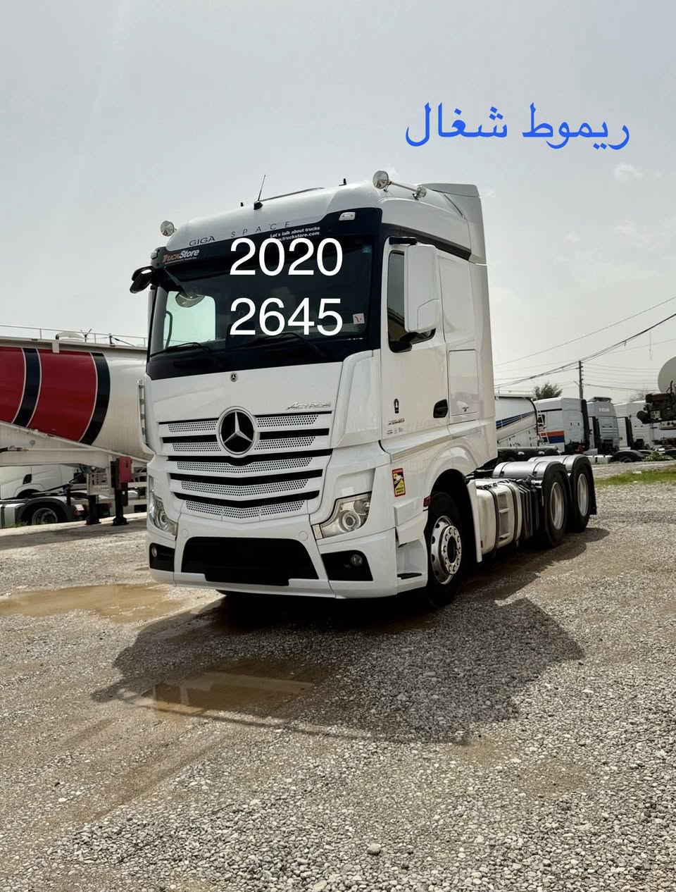 ............للبيع.....
.....اكتروز راس تريلة  (٢)عدد
.....موديل (٢٠١٩) &(٢٠٢٠)
.....حجم    ٢٦٤٥
......بلاد راس تريله
.....بيلاد سحال مزوج
......اوتماتك ..حساس ..كاميرا
....كوره عالية٤٧١
......كاسحة زعانف سبايدر  بيلادي
......مكفول كفالة عامة
......سيارات دخول جديد ما مشتغل العراق
......سيارات كاتية

مكان سليمانية
.....معرض بغدادي
للستفسار
اسيا   ***********
كورك   ***********
