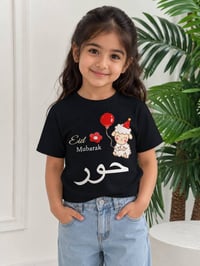 ملابس عيد • أطفال • تطريز وطباعه