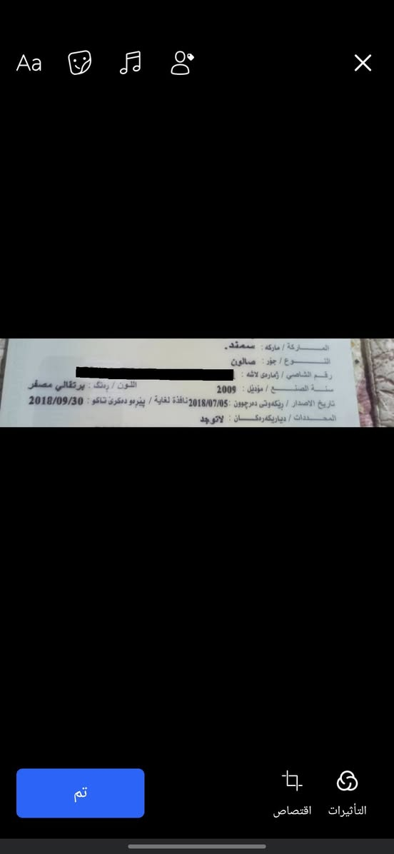 السلام عليكم سمند 2009
اصوليه بس ابيعها تفصيخ الكير كلشي مابي مكينة بيها نضوح 
تجي تشوفها نفس الي بالفيديو تشغلها وتروح تشتغل مابيها شي 
وأي تفاصيل خاص او رقم ***********
سعرها 10 تاخذها كلك او احولها بأسمك هيه وغراماتها والهئية 
 عليها هيئة تقريباً 500 الف وغرامات فوك ال 550 وسنوية ساقطة من 2018
مكاني بغداد جسر ديالى
