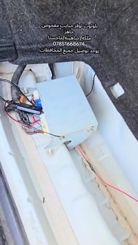 بلوتوث توفر حبايب مفحوص جاهز ملكه/ شاهينه/ماجستا  07851668674 يوجد توص...