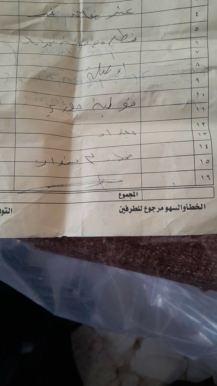 ديوان 10 مقاعد بالنايلون 325


**إذا كنت صاحب هذا الإعلان وتريد حذفه لأي سبب، رجاءا أرسل رسالة إلى الدعم الفني**