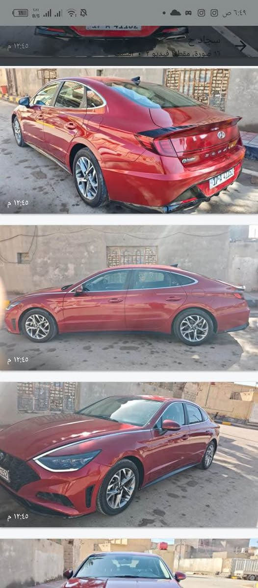 سلام عليكم
سوناتا موديل ٢٠٢٣ معوقين رقم مثنى 
'المواصفات _ ـ تشغيل بصمه تشغيل عن بُعد البوب بصمه•إشارات بالمرايه •رادار امامي+رادارات جانبيه،خلفي•هاند بريك بصمه كشن السايق كهربائي دشبول إلكتروني كاميرا خلفيه دواره اوتو هولد معَ توقف ذاتي انظمه قياده ٤شاشه تدعم ابل كار بلي - مقاعد مخمل معَ تدفئه -فتحه سقف بانوراما صندوق ذكي /بصمه .لايت زينون عالي ناصي عدسه " لد امامي نهاري  بك لايت لد. تبريد قطعتين" للتواصل يرجئ الاتصال علئ رقم
سعر ١٦٠ وبيها مجال
 *********** ناصرية, ذي قار
