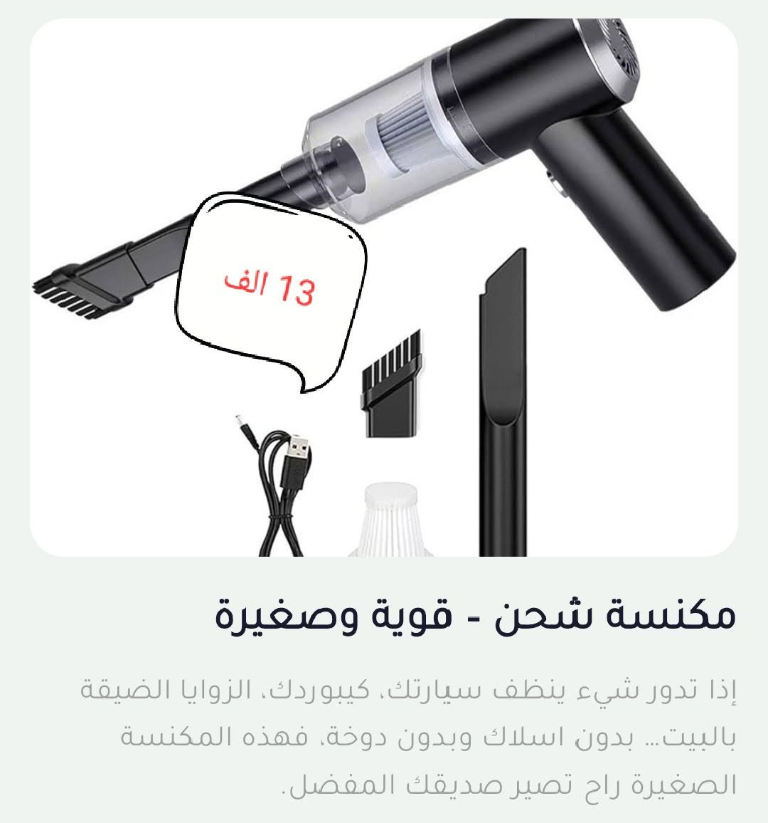 تفاصيل والاسعار داخل صور توصيل مجاني كميات مفتوحة


**إذا كنت صاحب هذا الإعلان وتريد حذفه لأي سبب، رجاءا أرسل رسالة إلى الدعم الفني**