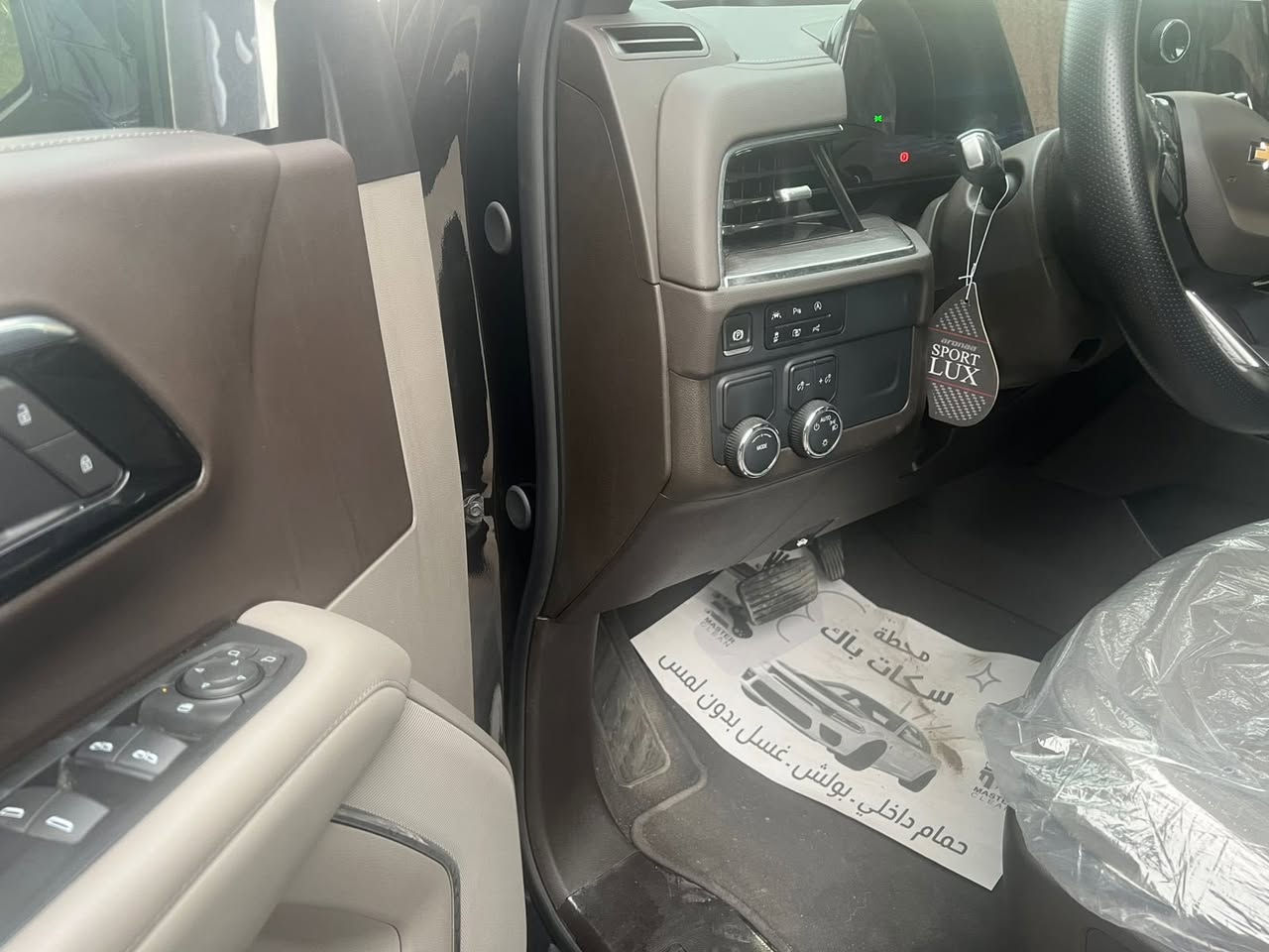 تاهو 2025 ls
مكفولة كفالة عامة  على وضع الشركة
مغلفه ppf اصلي ابو ل ٣٠ ورقه حته القماره مغلفه
المواصفات 
4 كاميرات360درجة
كراسي كهرباء 
رادار امامي 
رادار خلفي 
رادار جانبي 
شاشة كبيرة متصلة
وباقي المواصفات المعروفة 
ماشية(( 20 )))) الف 
مكان السيارة بغداد 
للاستفسار ***********
***********
