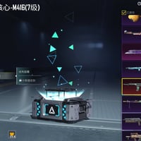 مكاني ديوانيه • اسلحه تطوير 34 • بدلات ذهبيه 4