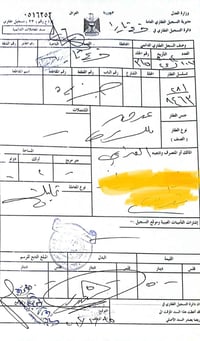 قطعة أرض للبيع • أرض للبيع • عقار للبيع • أراضي • بيع أراضي • قطعة للب...