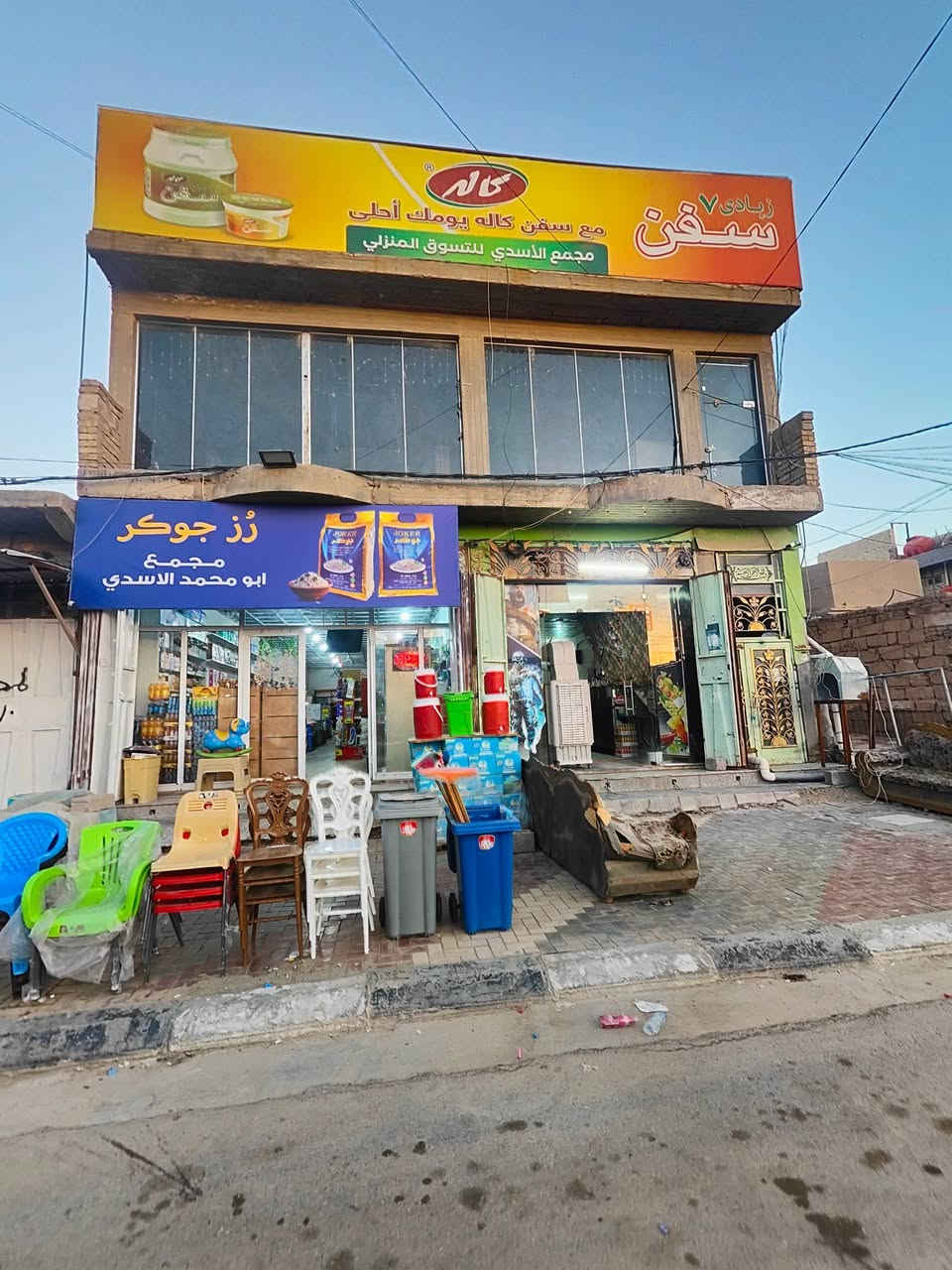 مجمع للبيع موقع مميز بصف الركن حي العامل كراج الكيات السبيس مساحتة 260 واجة 11 متر ويحتوي الطابق الارضي قاعة كوفي وقاعة اسواق والطابق الاول يصلح قاعة اعراس والسعر 680


**إذا كنت صاحب هذا الإعلان وتريد حذفه لأي سبب، رجاءا أرسل رسالة إلى الدعم الفني**