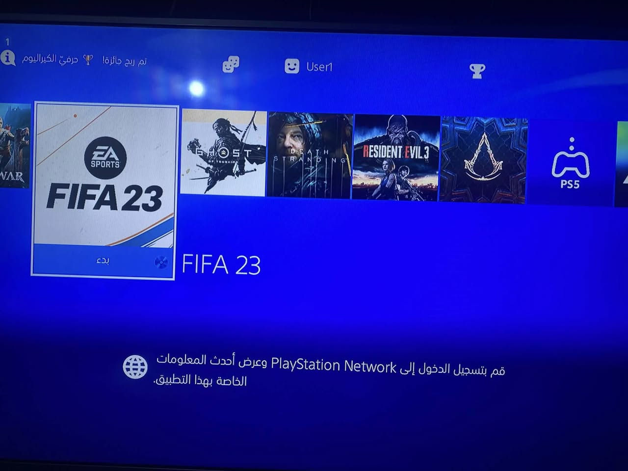 سلام عليكم
بلي 4 سلم ذاكرته نص تيرة بلي نضامه ١٣،٢ 
وياه يدة وحدة تجارية وياه مارتونة وكامل ملحقات وياه ٧ لعبات فيفا ٢٦ وبل صورة كبالك سعره البلي مفتوح وحاقنيله العاب بداخله سعره 220 وبيه مجال مكاني بغداد العبيدي


**إذا كنت صاحب هذا الإعلان وتريد حذفه لأي سبب، رجاءا أرسل رسالة إلى الدعم الفني**