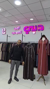 دبي • الزي الشرعي