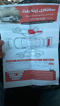 ٦ سلندر • موديل ٢٠١٥ • خليجي