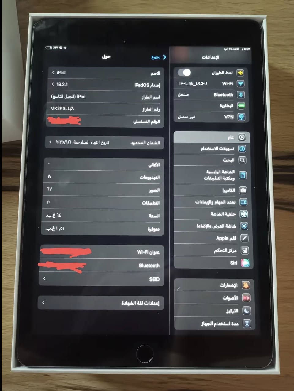 ايباد 9 نضيف ممستخدم هواي : (iPad 9th Gen) 9 مواصفات آيباد
Retina إنج 10.2 :الشاشة
A13 Bionic Chip :المعالج
التخزين: يجي 64GB
الكاميرا الخلفية: 8MP
الكاميرا الأمامية: 12MP Ultra Wide (تسوي
سنتر ستيج بالفيديو كول)
iPados :النظام
يدعم القلم (Apple Pencil الجيل الأول)
والكيبورد
البطارية: توصل لحدود 10 ساعات استخدام
السعر : 380 الف 
مكاني : كركوك تفاصيل اكثر رقمي واتساب
***********
