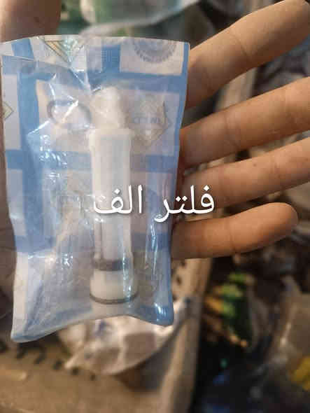 سلام عليكم وصول وجبه قطع غيار تكتك مجمع الكرار سوق الشيوخ منطقه الدجين قرب مدرست الخندق جمله مفرد ***********وتساب وتساب
