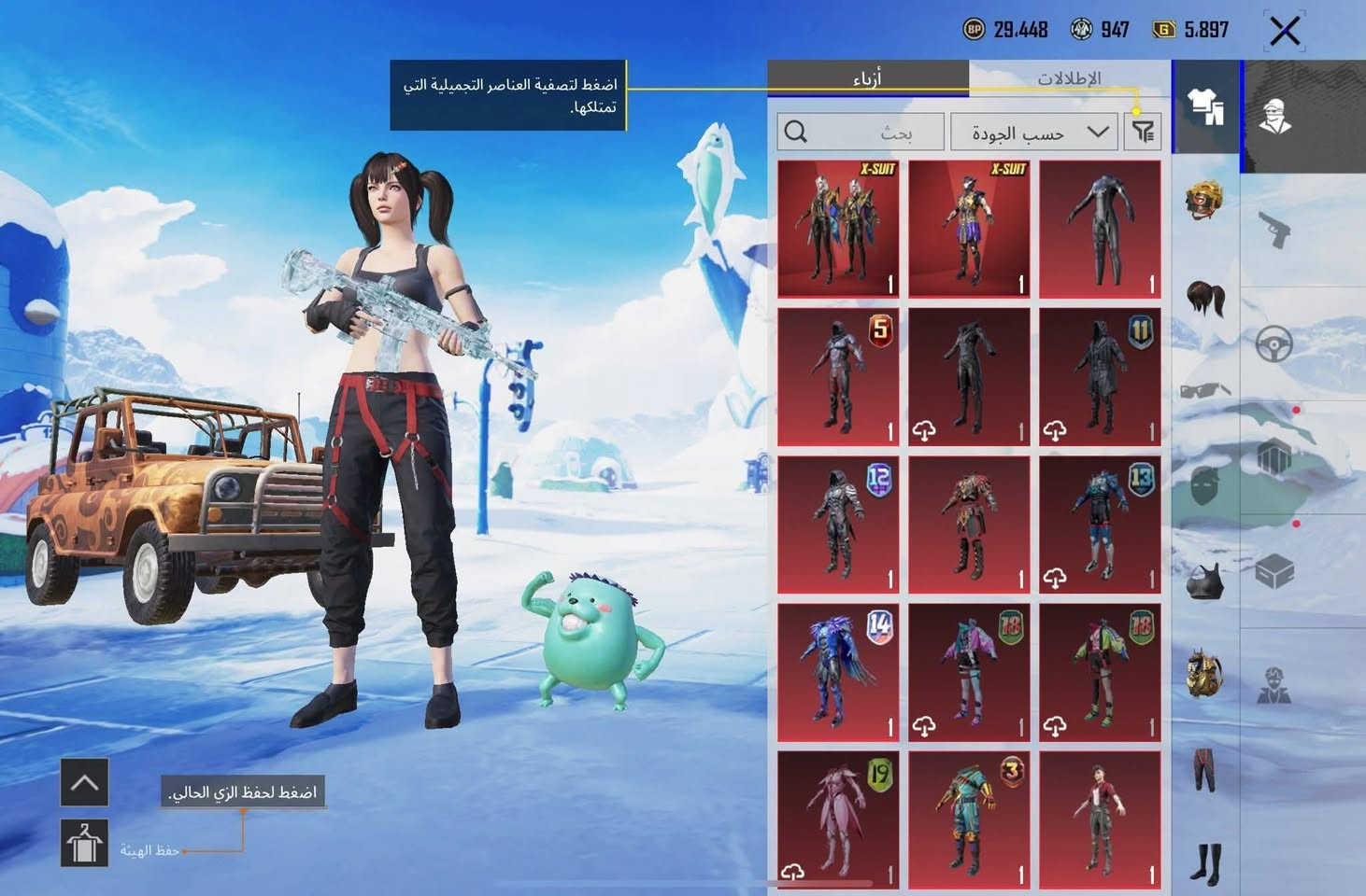 حساب للبيع   امرتب امرتب  الشراي يجي خاص حساب ضمان شخصي


**إذا كنت صاحب هذا الإعلان وتريد حذفه لأي سبب، رجاءا أرسل رسالة إلى الدعم الفني**