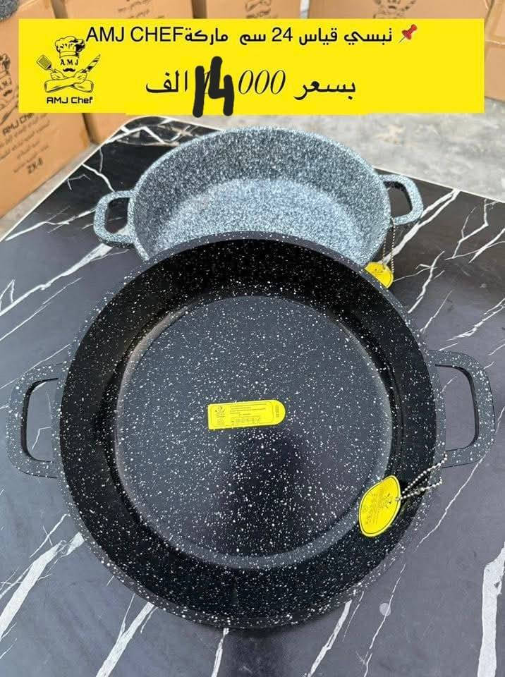 جدورة ماركة الشيف جنن بنات لحكو عليهه لشهر رمضان المبارك 💗


**إذا كنت صاحب هذا الإعلان وتريد حذفه لأي سبب، رجاءا أرسل رسالة إلى الدعم الفني**