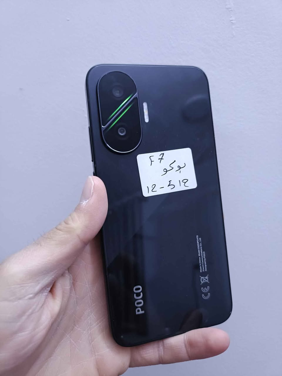 بوكو f7
ذاكره 512
عشوائيه 12
نظافة 100%
فقط جهاز 
نظافة 100%
السعر 450الف
بغداد الجديده الامين الثانيه نواب الضباط 
***********
***********
*********** بغداد, العراق
