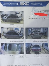 خليجية • فول مواصفات • ٢٠١١