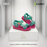 لأن خطواتهم الأولى تستحق الأفضل ❤️ اخترنا لطفلك تشكيلة من الصنادل الصي...