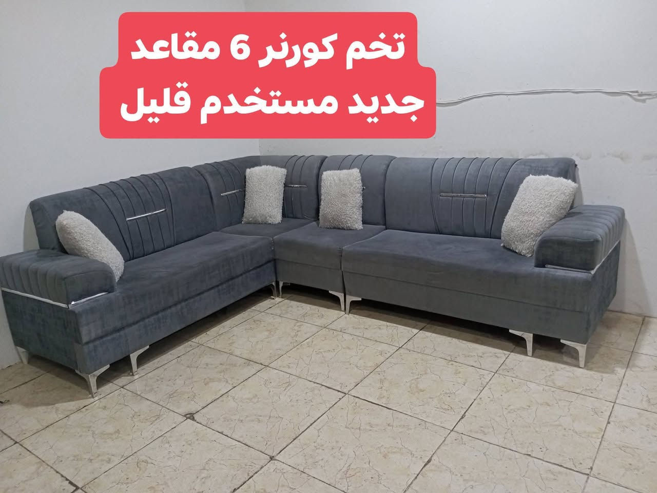 بيع سريع مباشر
العنوان أربيل شارع ١٠٠ باداوه / فرع جامع خديجة الكبرى,
قرب مستوصف ملا افندي.
يتوفر توصيل داخل أربيل والموصل 
للإستفسار
***********/ واتساب
***********

