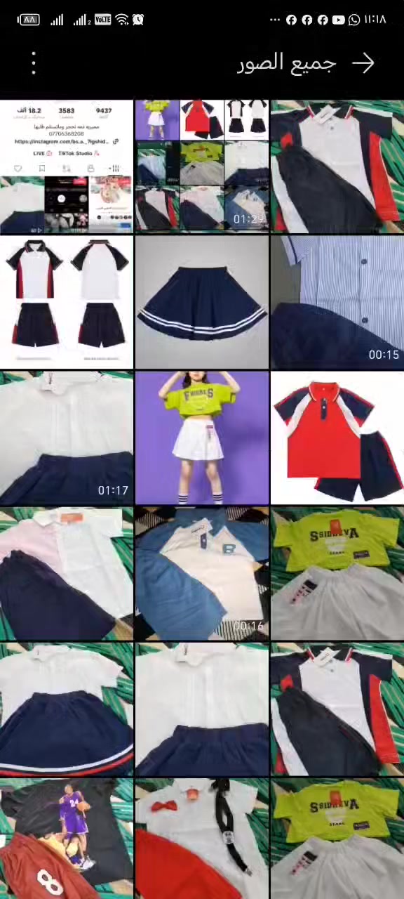 لسعار ب٥ و٤


**إذا كنت صاحب هذا الإعلان وتريد حذفه لأي سبب، رجاءا أرسل رسالة إلى الدعم الفني**