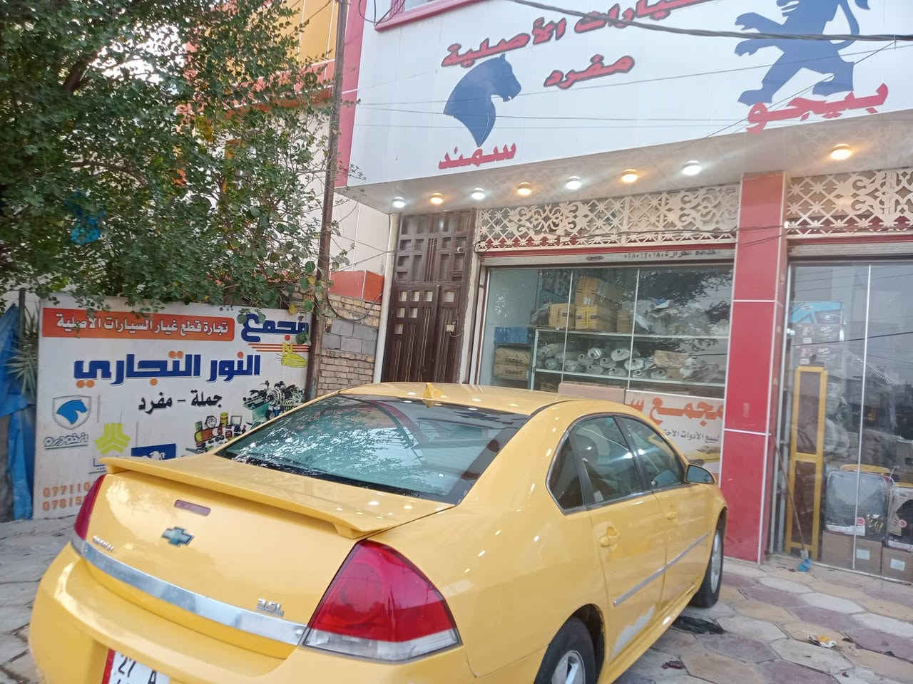 السلام عليكم امباله 2009 رقم ذي قار انكليزي بسمي جاهزه السعر 58 بيه مجال رقمي ***********
